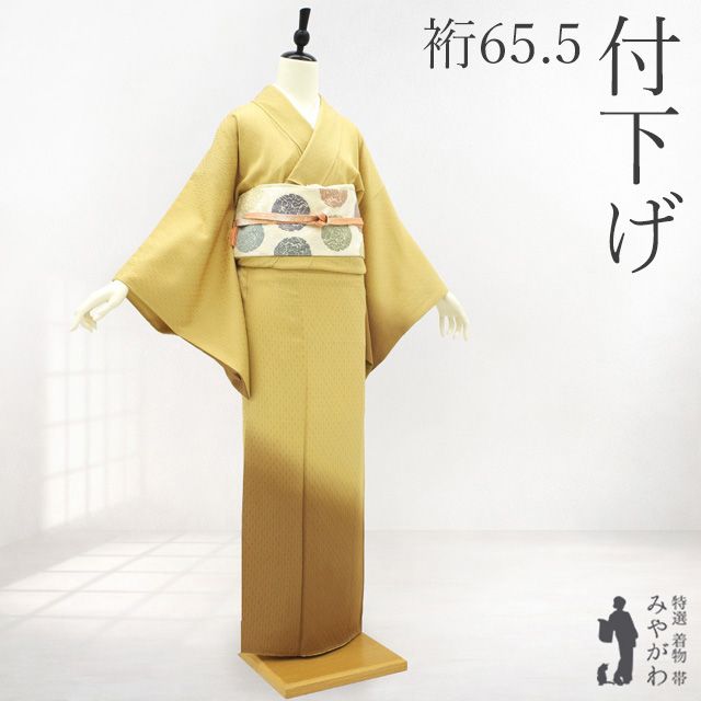【中古】 付下げ 着物 リサイクル 正絹 黄ベージュ 茶色 ぼかし 地紋 小花 付け下げ セミフォーマル カジュアル 上質 春 秋 冬 仕立て上がり 身丈158 裄丈65.5 Mサイズ みやがわ sb17469