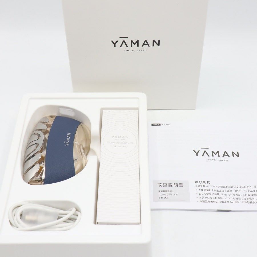 リフトロジー ヤーマン SP YJFD2L ブルー 正規品YA-MAN 美顔器 | 1回1