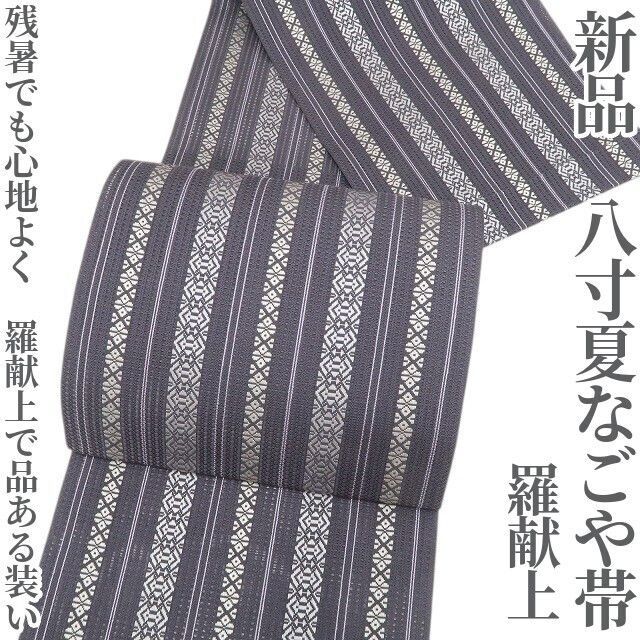 ❁tomihisa❁新品 羅献上 夏着物 正絹”残暑でも心地よく。羅献上で品ある装い”八寸夏なごや帯 6660