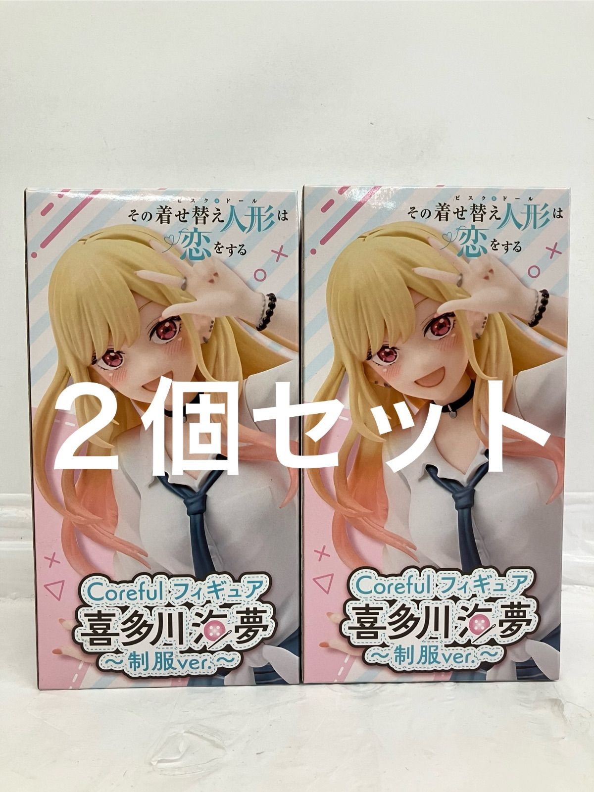 未開封 その着せ替え人形は恋をする Coreful フィギュア 喜多川海夢 制服ver. 2個セット LF5239 f107