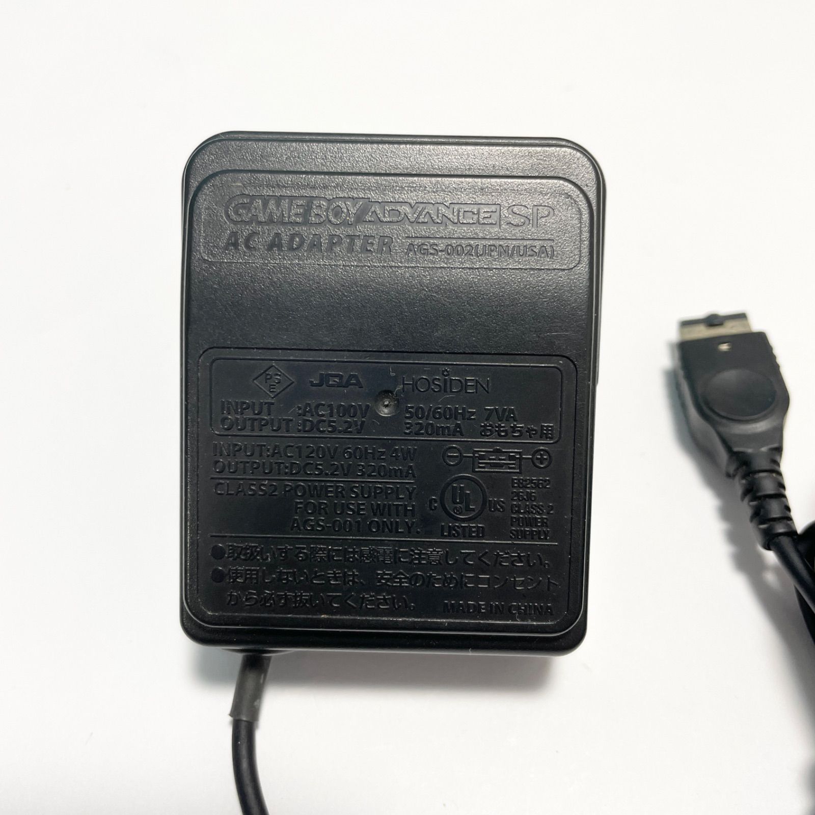 ゲームボーイアドバンスSP 専用 任天堂 純正 充電器 - メルカリ