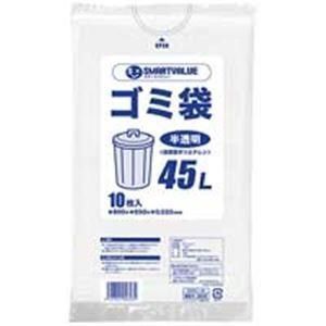ジョインテックス ゴミ袋 LDD半透明 45L 600枚 N209J-45P