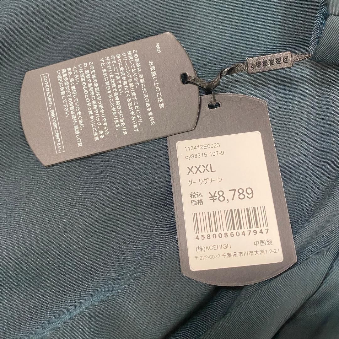 DRESS PLUS フレアロング丈 結婚式 ワンピース ダークグリーン DRESS PLUS フレアロング丈 結婚式 ワンピース ダークグリーン