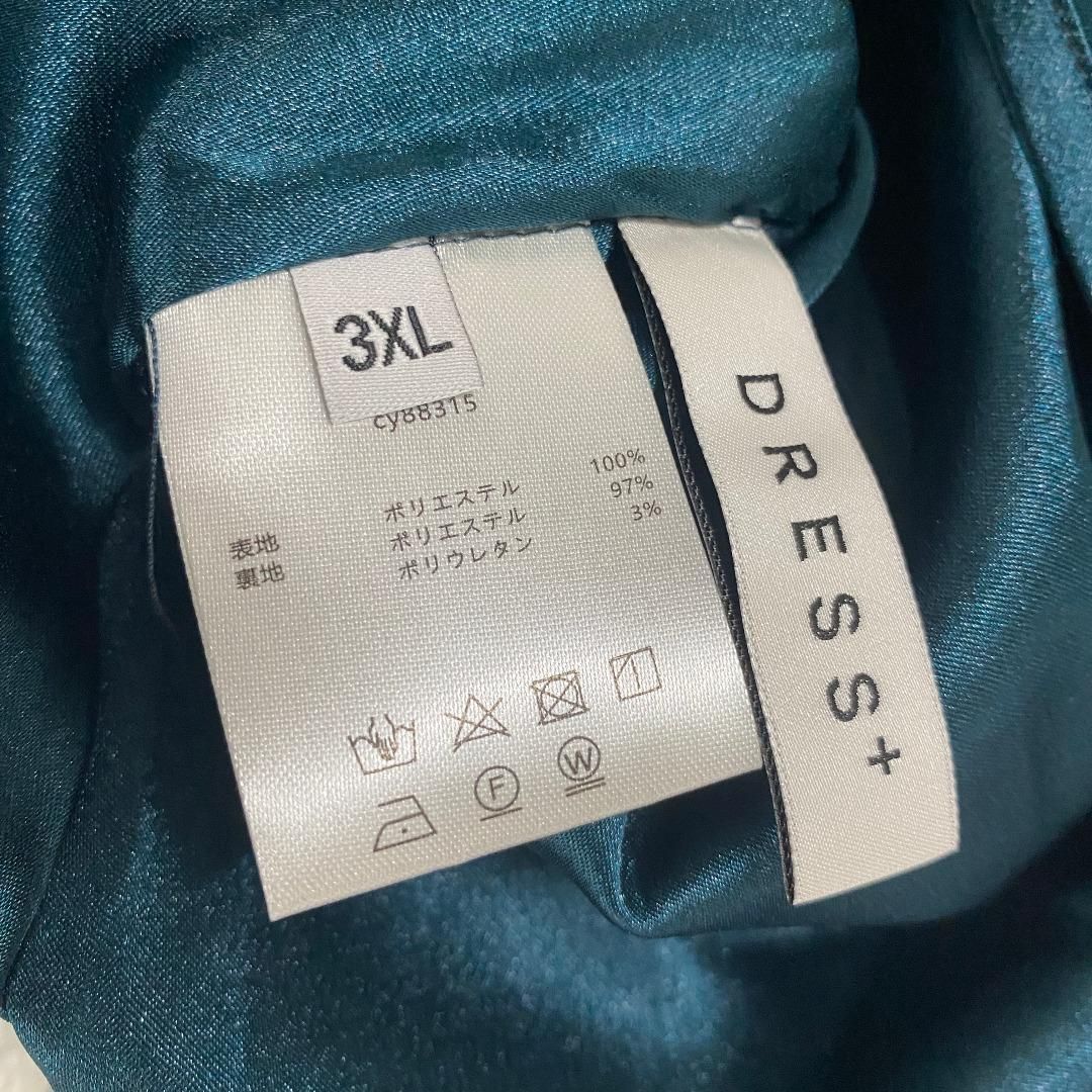DRESS PLUS フレアロング丈 結婚式 ワンピース ダークグリーン DRESS PLUS フレアロング丈 結婚式 ワンピース ダークグリーン