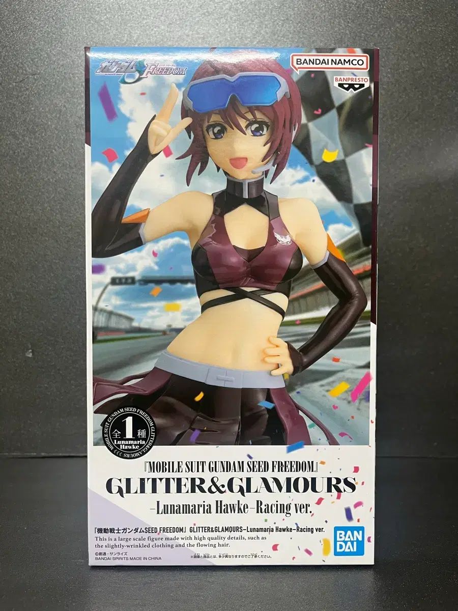 未開封 機動戦士ガンダム ルナマリア・ホーク レーシングver フィギュア 4,735円
