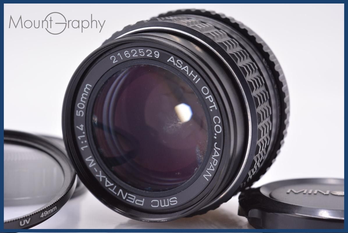 【動作保証】 ペンタックス PENTAX SMC PENTAX-M 50mm F1.4 前後キャップ&レンズフィルター付 同梱無料 #yk7853