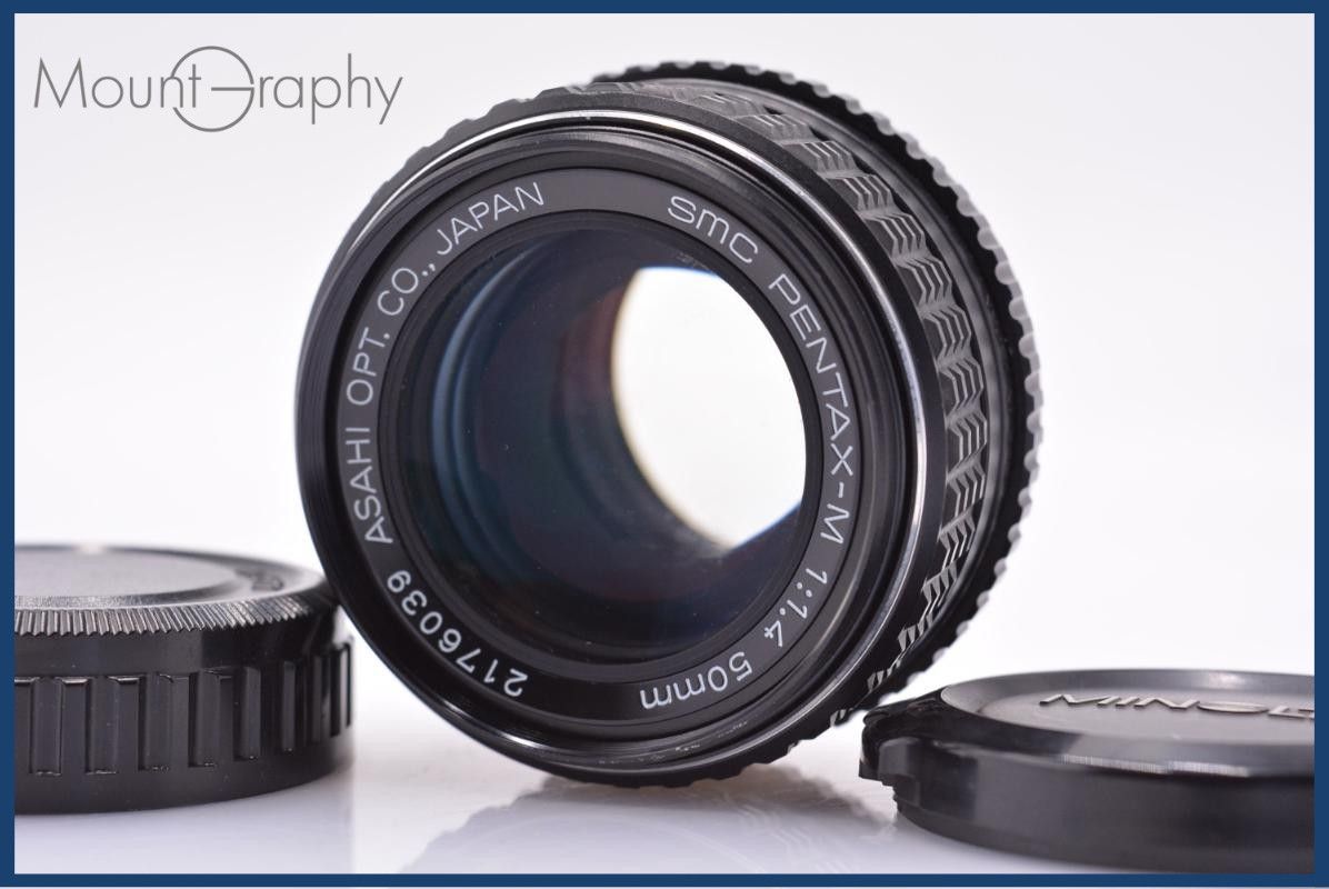 【動作保証】 ペンタックス PENTAX SMC PENTAX-M 50mm F1.4 前後キャップ付 同梱無料 #yk7859
