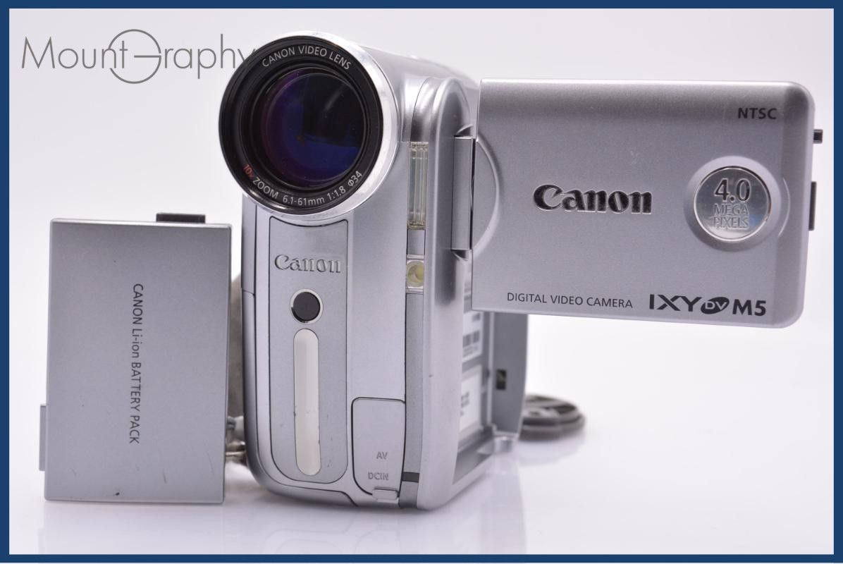 キヤノン Canon IXY DV M5 10x バッテリー付属 同梱無料 #yk7866