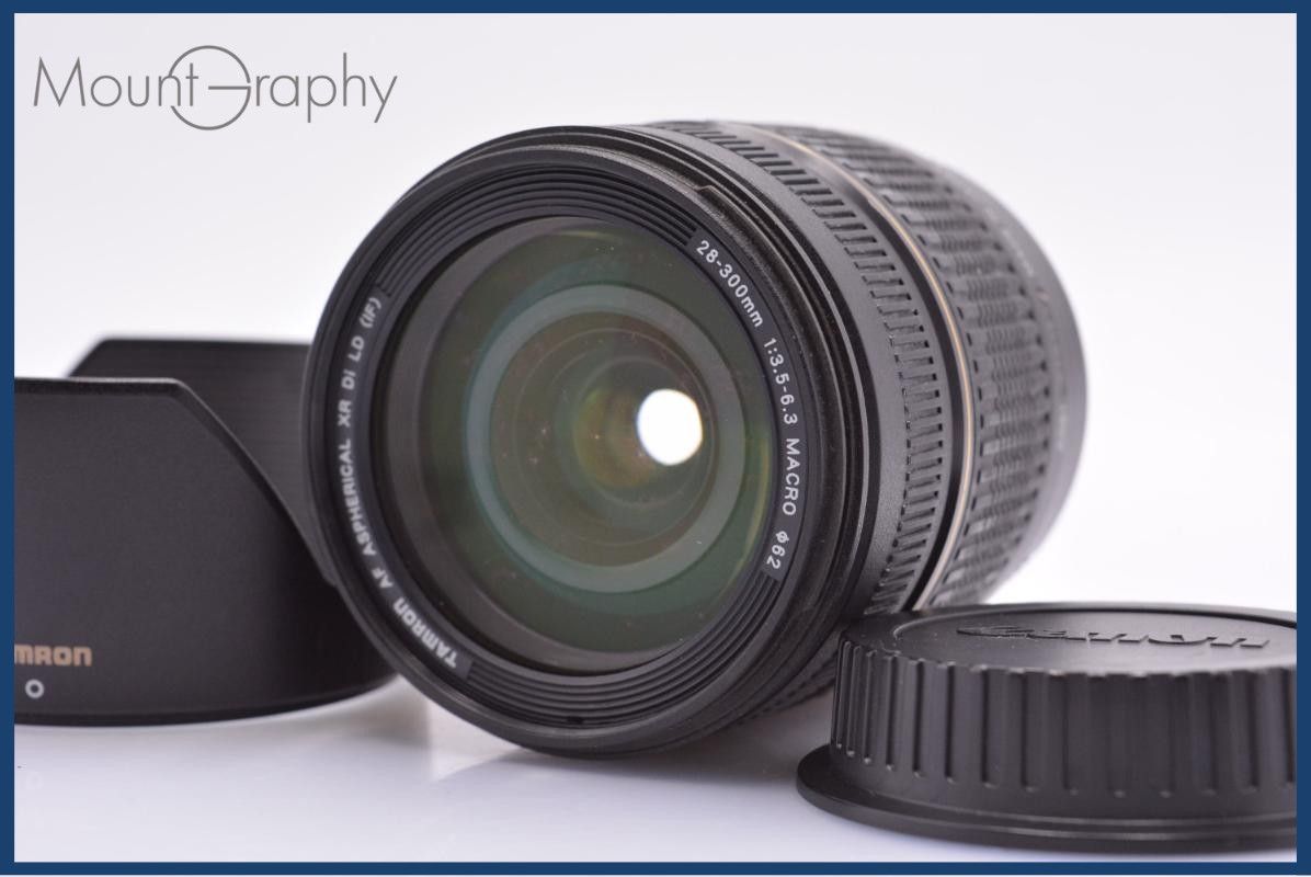 タムロン TAMRON XR Di LD 28-300mm F3.5-6.3 後キャップ、フード付 キヤノンEF用(AF) 同梱無料 #yk7874