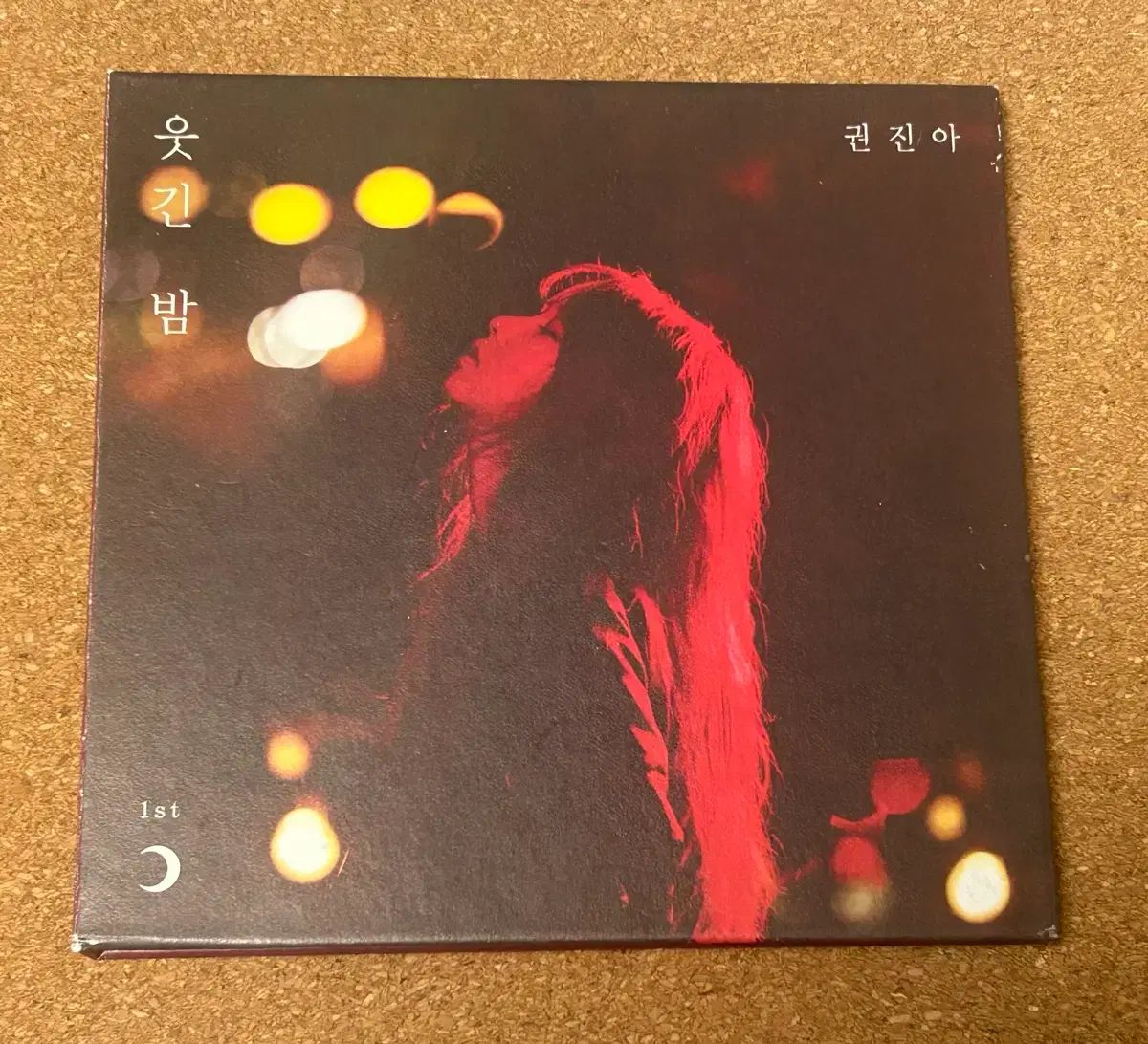 クォン・ジンア おもしろい夜 1 家 CD