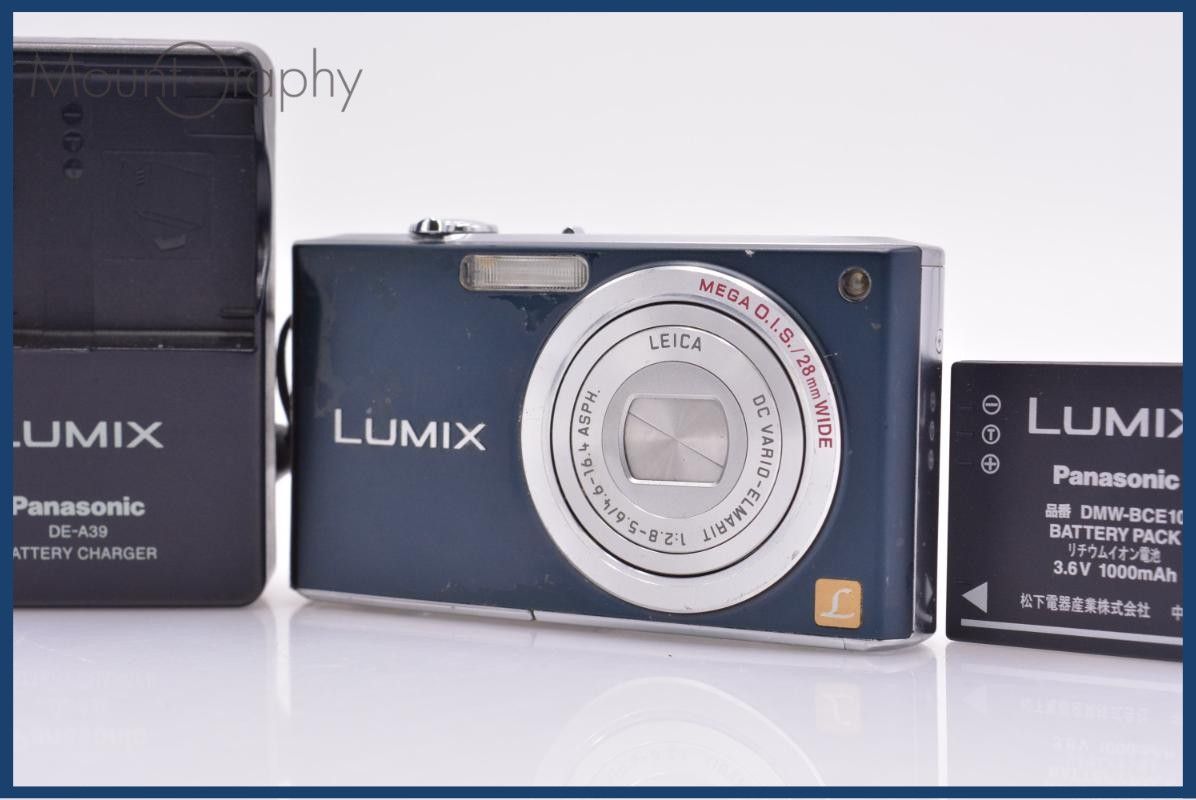 【動作保証】 パナソニック Panasonic LUMIX DMC-FX33 バッテリー、充電器付属 同梱無料 #yk7889