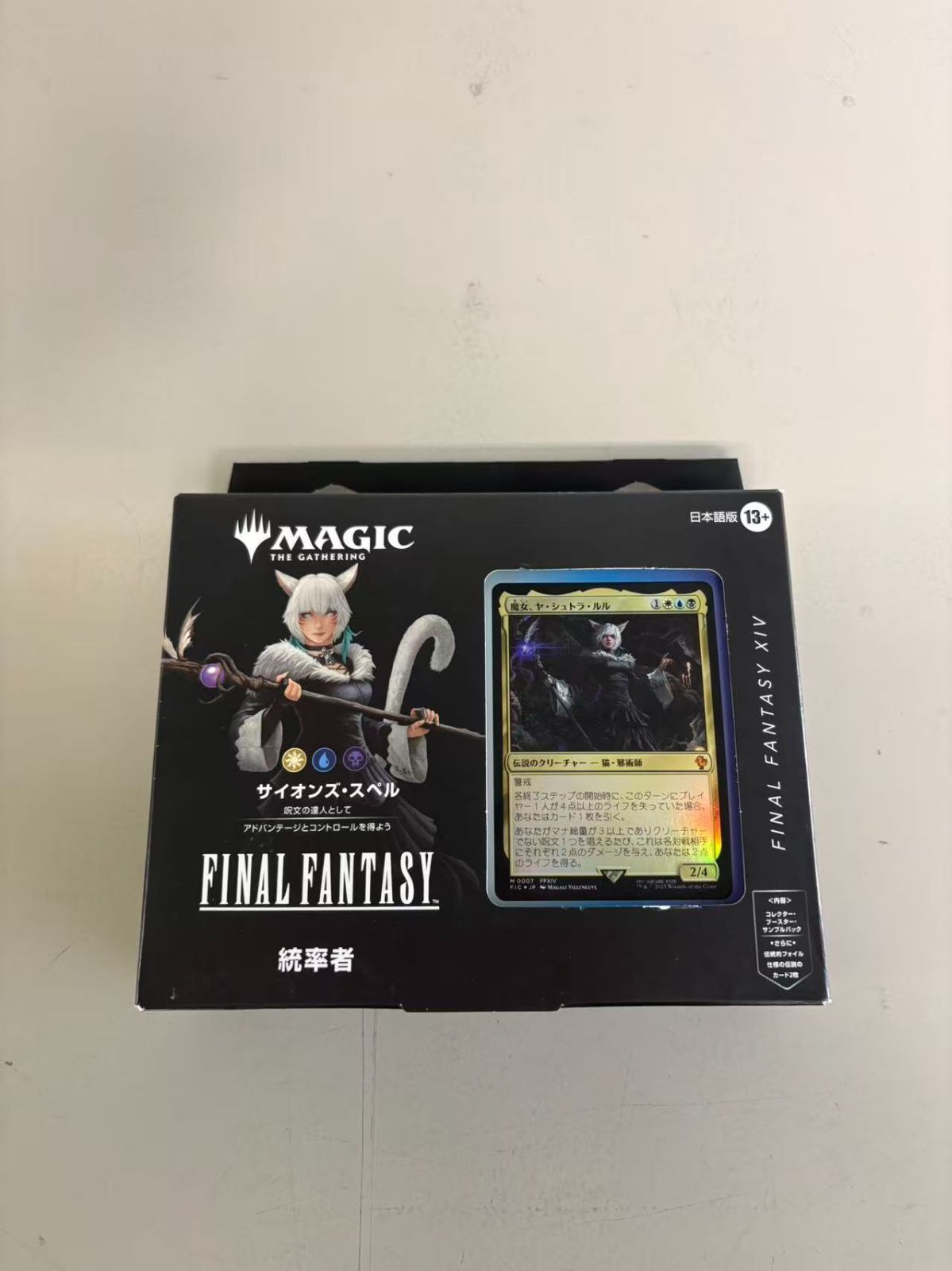 新品未開封 MTG FF 統率者デッキ 日本語版(サイオンズ・スペル) - メルカリ