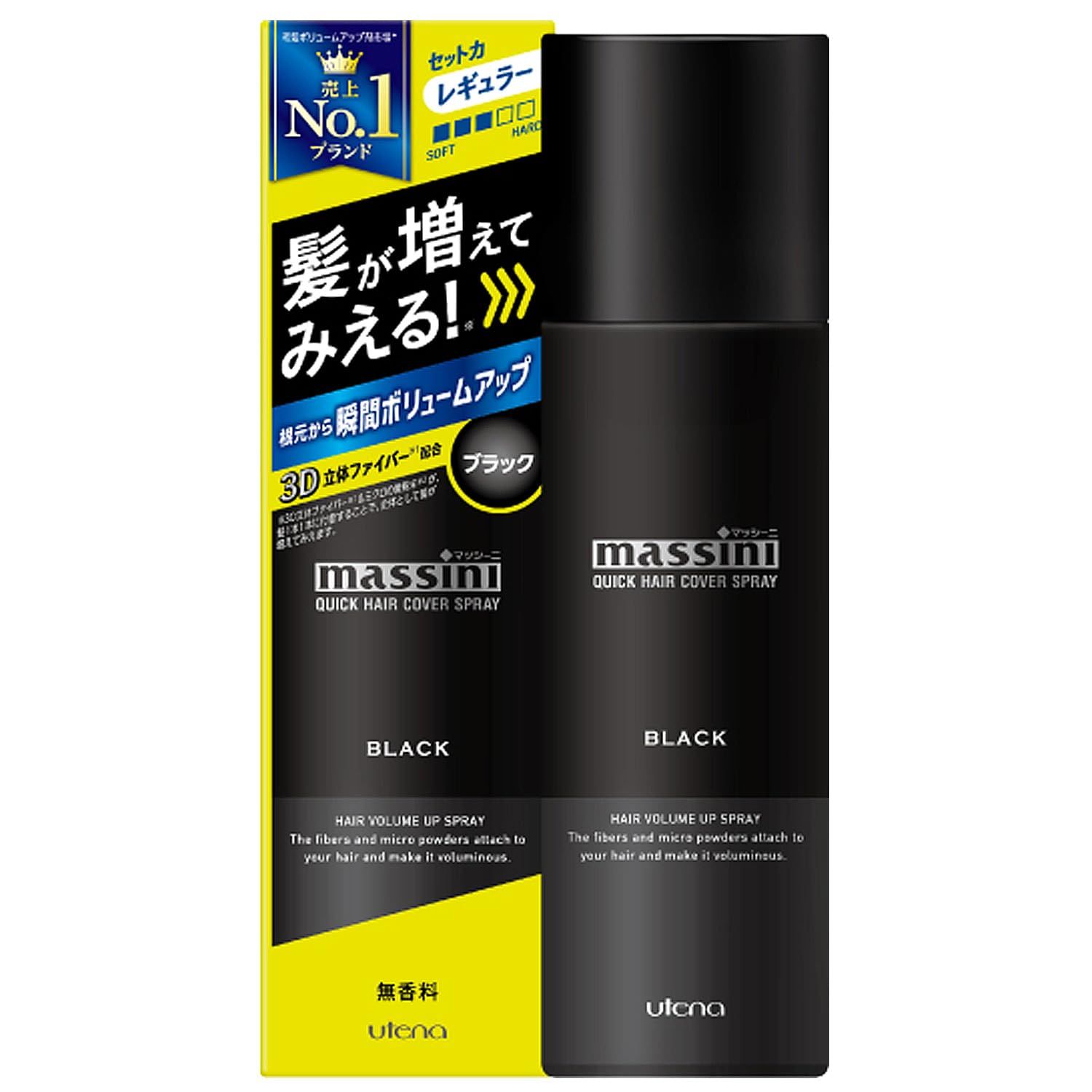 【ウテナ】マッシーニ　クィックヘアカバースプレー（ブラック）　１４０ｇ ×１０個セット 19,425円