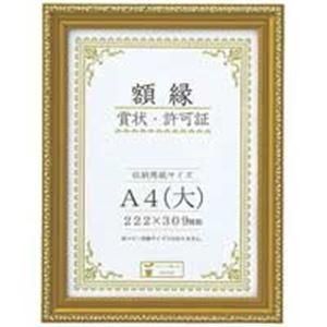 大仙 賞状額縁金消A4大 箱入J045C2500 10枚 11,289円