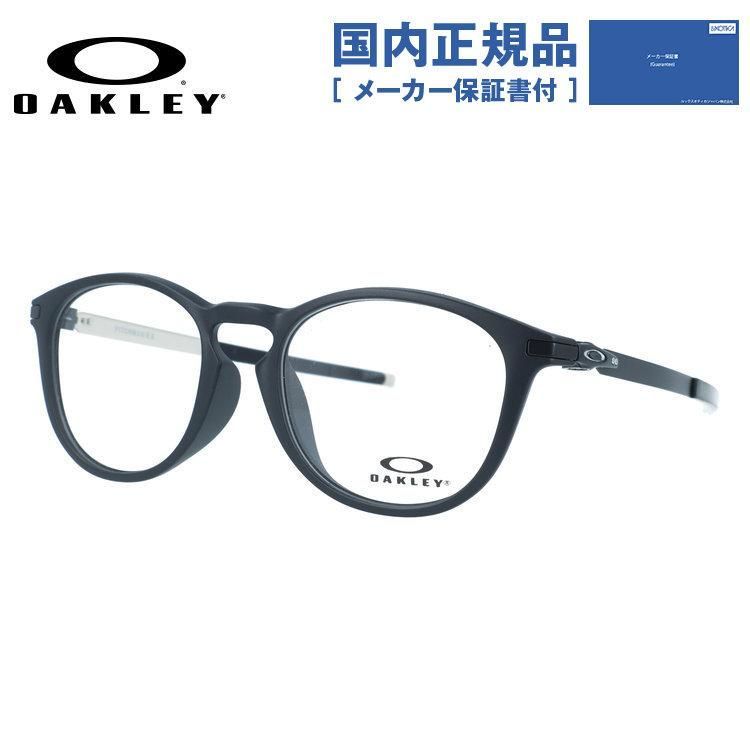 【国内正規品】オークリー メガネフレーム ピッチマンR A 伊達メガネ ローブリッジフィット OAKLEY PITCHMAN R A OX8105F-0152 52サイズ ウェリントン型 アジアンフィット ユニセックス メンズ レディース