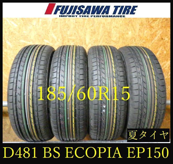 【D481】E◆送料無料◆2026年製造 約9部山 新車外し◆BS ECOPIA EP150◆185/60R15◆4本 26102804