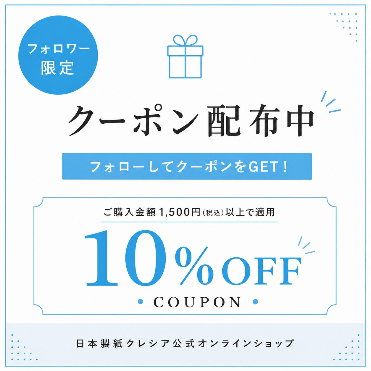 【公式｜ケース販売】トイレに流せるたっぷり使えるおしりふき アクティ100枚×24パック