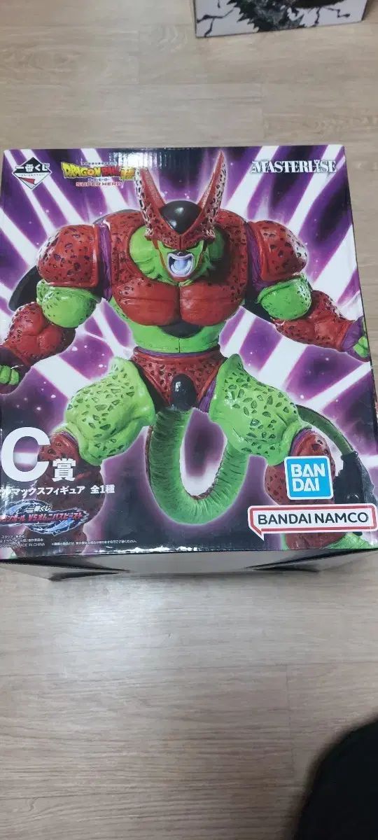 ドラゴンボール 一番くじ セル マックス C賞 出品
