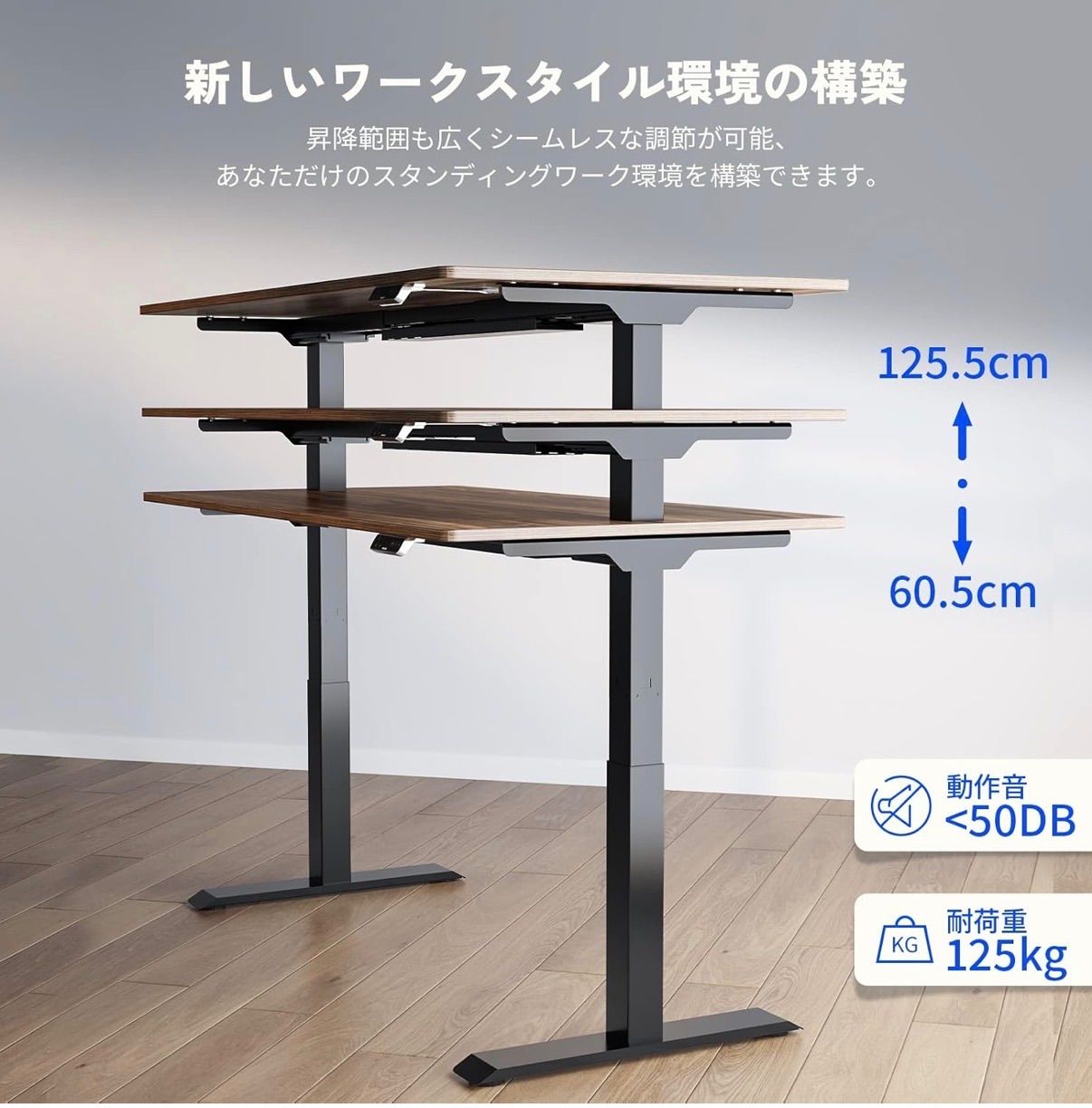 未使用 フレキシスポット E7 スタンディングデスク FlexiSpot E7B-JA 