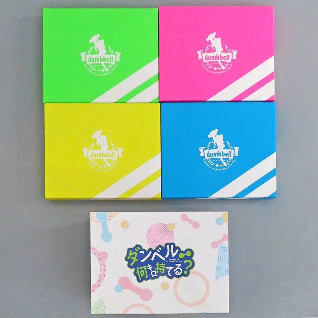 中古】アニメBlu-ray Disc ダンベル何キロ持てる? 初回生産版 全4巻 