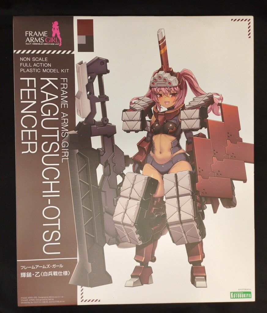 コトブキヤ フレームアームズ・ガール 輝鎚・乙〈白兵戦仕様〉