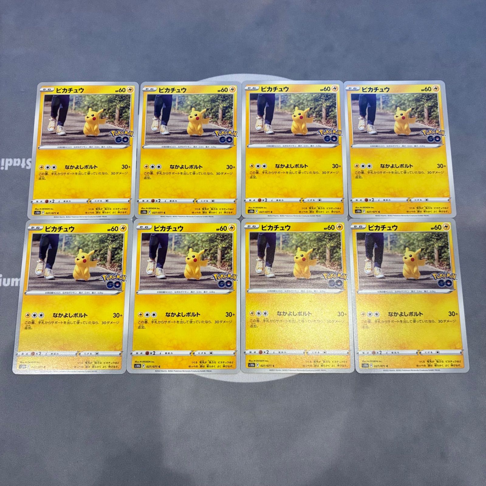 A590 ポケモンカード ピカチュウ ポケモンGO なかよしボルト 027/071 8