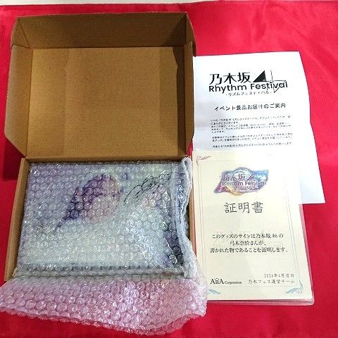 乃木フェス 弓木奈於 直筆サイン入り メモリアルスノーパネル 乃木坂46