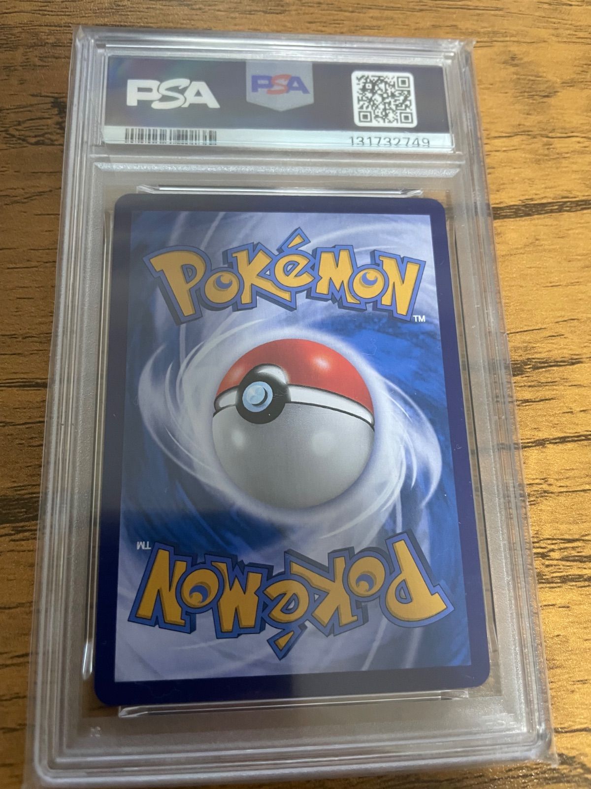 【psa10】キャプテンピカチュウ 03 ジェムパック PSA10】キャプテン ピカチュウ 宝石包 ジェムパックVol.1 03 - メルカリ