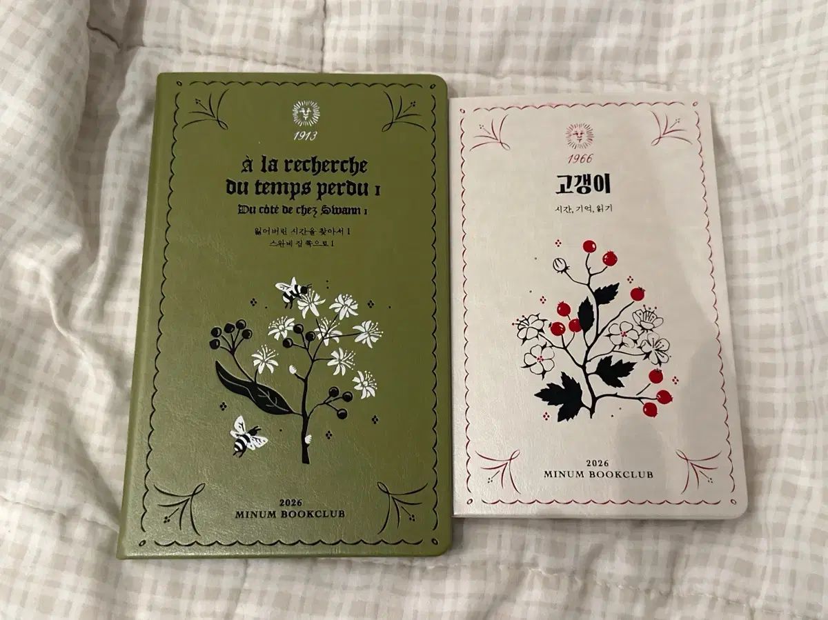 2026 ミヌムサ BOOKクラブ ミヌムBOOKクラブ 過ぎ去った時を求めて + ゴーゴー