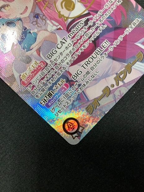 hololive ホロカ ラオーラ・パンテーラ パラレル sec サイン hololive