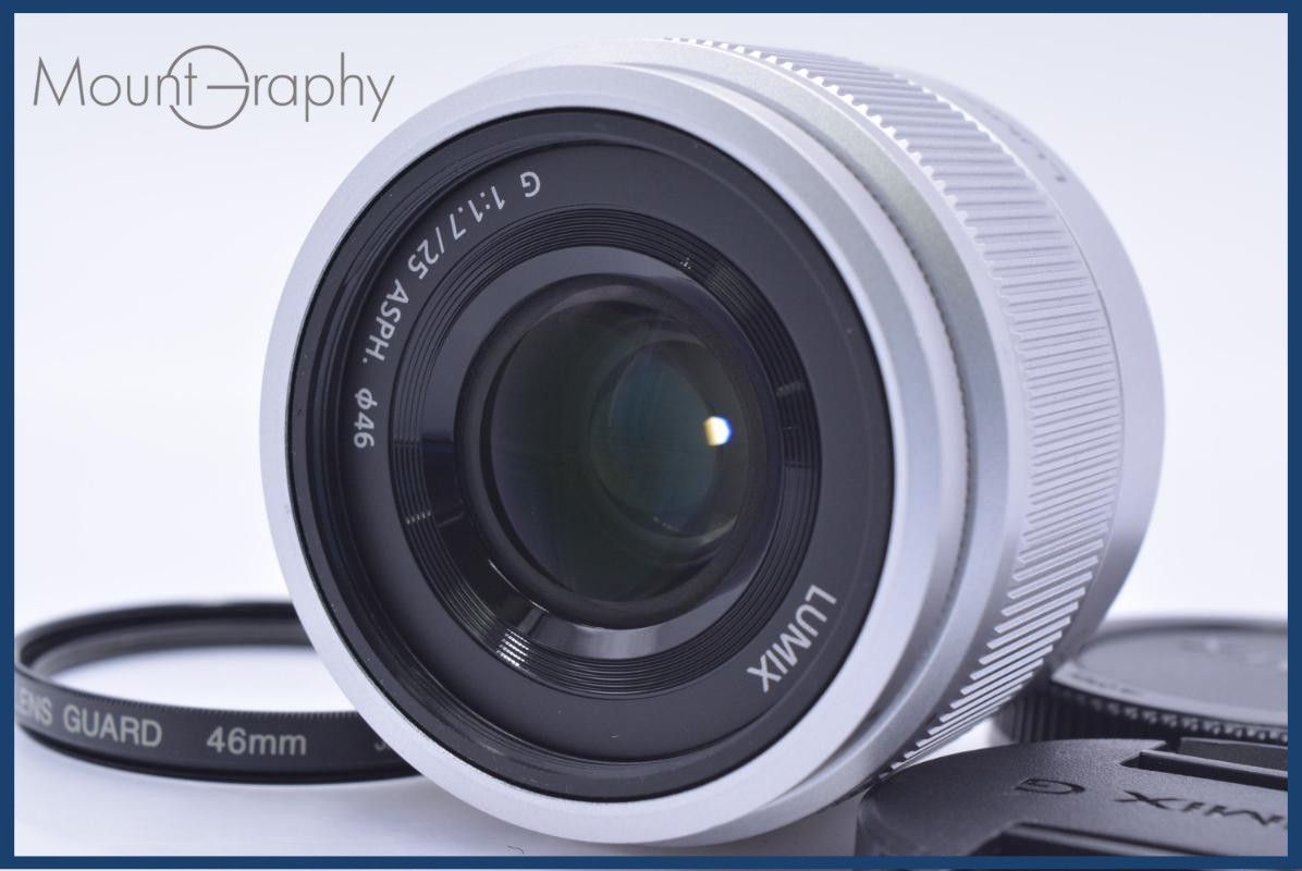 【美品・動作保証】 パナソニック Panasonic LUMIX G 25mm F1.7 H-H025 前後キャップ&レンズフィルター付 同梱無料 #yk8106