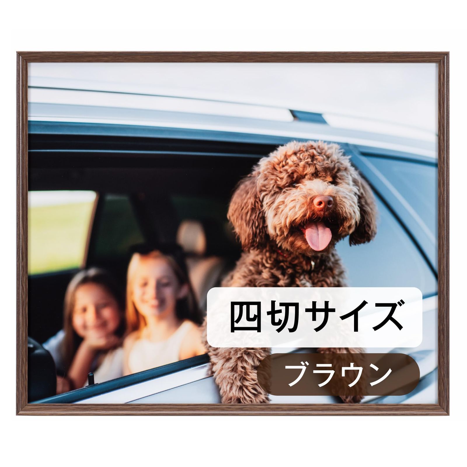 新品 ケンコー(Kenko) 額縁 アミネオ・グランデ 四切 ブラウン 木目調アルミフレーム UVカットアクリル 日本製 AAG-4-BR