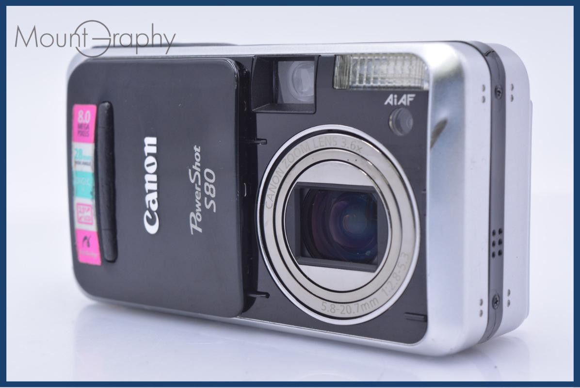キヤノン Canon Power Shot S80 3.6x 同梱無料 #yk8182