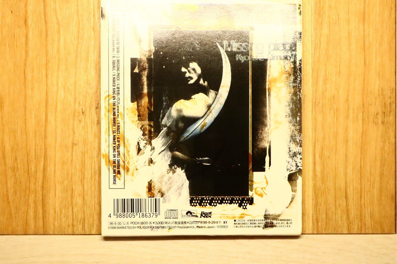国内盤CD☆氷室京介/Kyosuke Himuro□ MISSING PIECE 【POCH1600