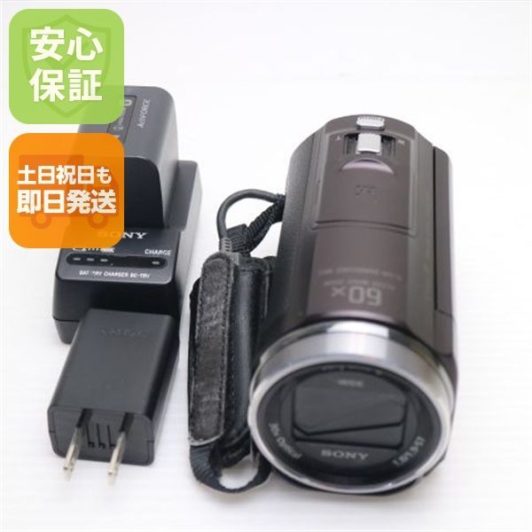 美品 HDR-CX535 ブラウン 即日発送 デジタルビデオカメラ SONY 本体 土日祝発送OK 03000