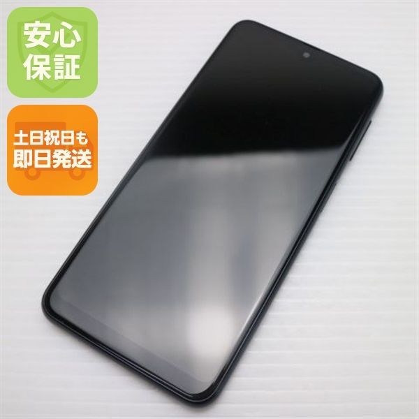 新品同様 SC-56C Galaxy A23 5G ブラック DoCoMo スマホ SAMSUNG 即日発送 土日祝発送OK 03000
