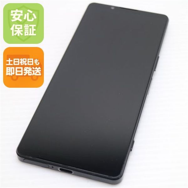 超美品 Xperia 1 IV SO-51C ブラック スマホ 白ロム 土日祝発送OK 03000