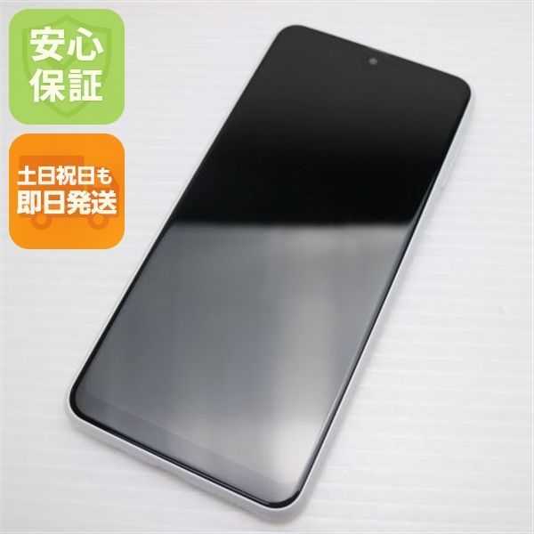 新品同様 SC-56C Galaxy A23 5G ホワイト DoCoMo スマホ SAMSUNG 即日発送 土日祝発送OK 03000