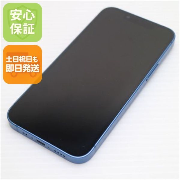 超美品 SIMフリー iPhone13 mini 128GB ブルー 本体 即日発送 土日祝発送OK あすつく 03000