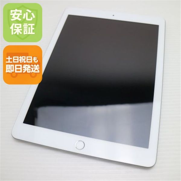新品同様 SIMフリー iPad6 第6世代 Wi-Fi+Cellular セルラー 128GB シルバー タブレット 白ロム 即日発送 Apple 土日祝発送OK 03000