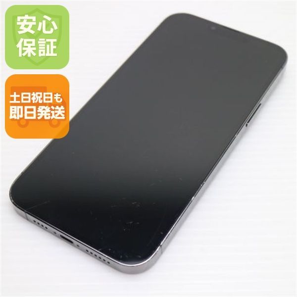 良品中古 SIMフリー iPhone13 Pro Max 1TB グラファイト 本体 即日発送 土日祝発送OK あすつく 03000