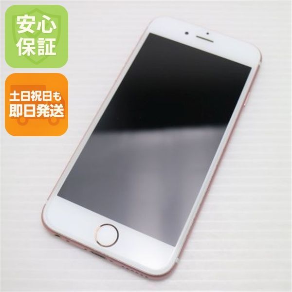 美品 SIMフリー iPhone6S 128GB ローズゴールド 即日発送 スマホ Apple