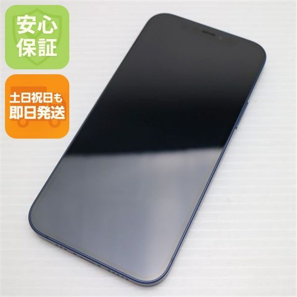 超美品 SIMフリー iPhone12 128GB ブルー 即日発送 スマホ 白ロム Apple 土日祝発送OK 03000