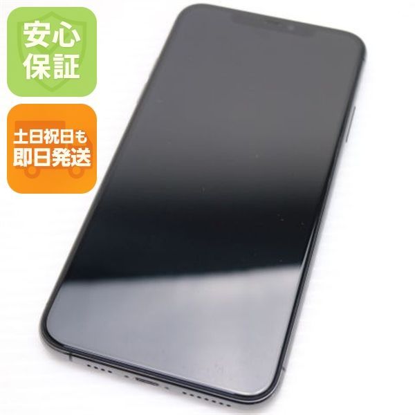 超美品 SIMフリー iPhone 11 Pro Max 256GB スペースグレイ スマホ 本体 白ロム 土日祝発送OK 03000