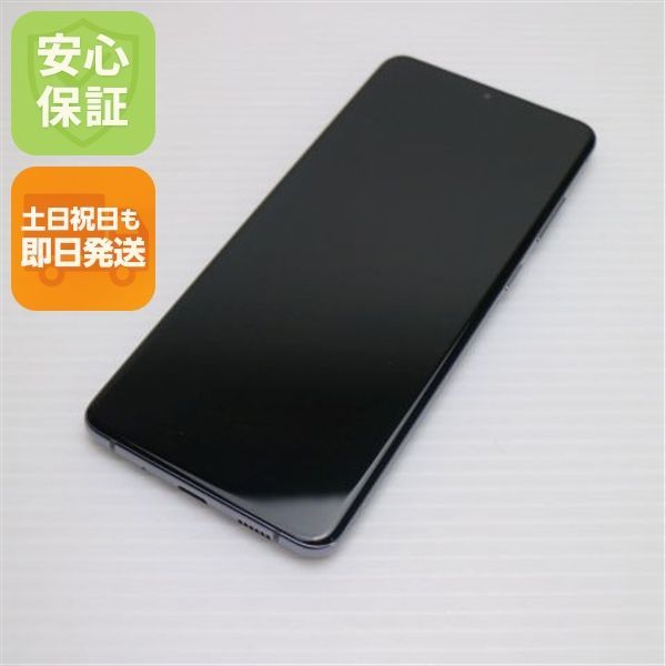 超美品 SC-52A Galaxy S20+ 5G コスミックグレー スマホ 白ロム 土日祝発送OK 03000