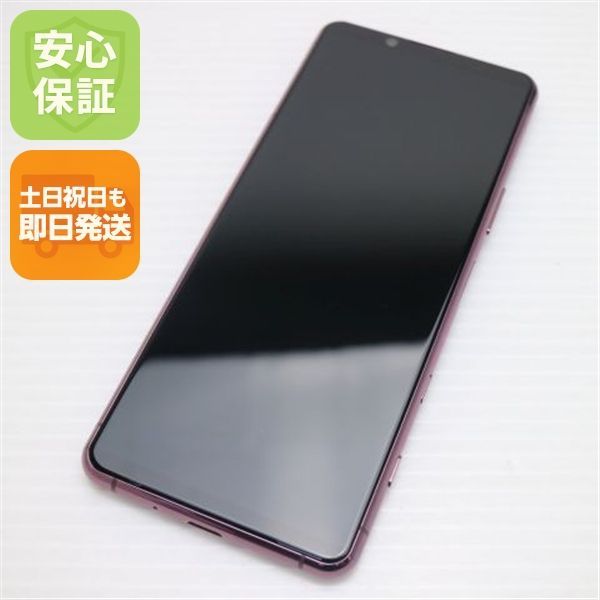 超美品 SO-52A Xperia 5 II ピンク 即日発送 スマホ 白ロム SONY 土日祝発送OK 03000