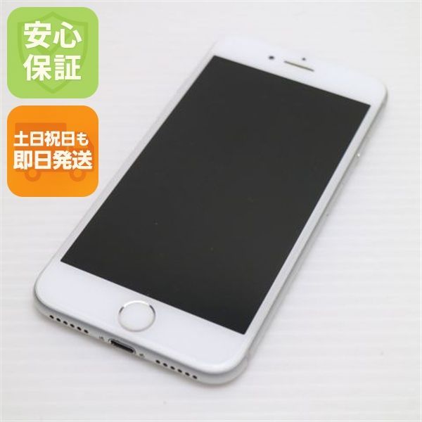 超美品 SIMフリー iPhone7 32GB シルバー 即日発送 スマホ apple 本体 白ロム 土日祝発送OK 03000
