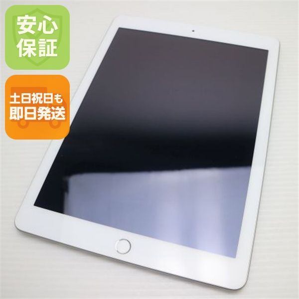 超美品 SIMフリー iPad5 第5世代 Wi-Fi+Cellular セルラー 32GB シルバー タブレット 白ロム 即日発送 Apple 土日祝発送OK 03000