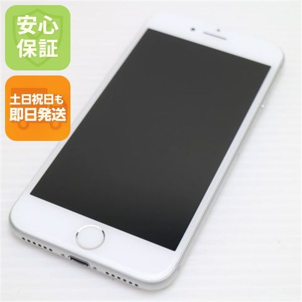 新品同様 SIMフリー iPhone7 32GB シルバー 即日発送 スマホ apple 本体 白ロム 土日祝発送OK 03000
