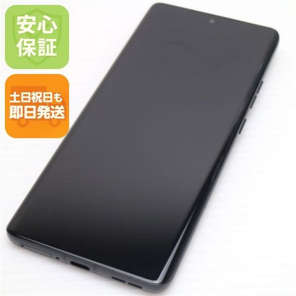 新品同様 SIMフリー motorola edge 50s pro ブラックビューティー